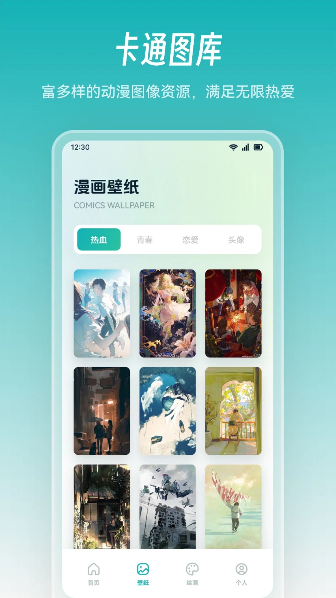 懒猫漫画画