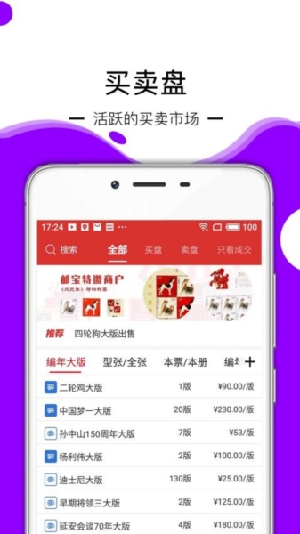 ʱappͼ4