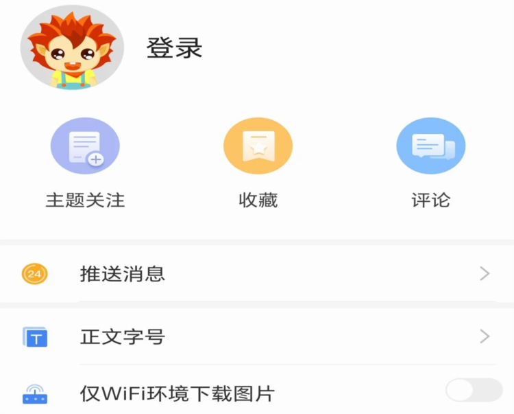 杏乡好地方
