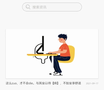 小奥时光