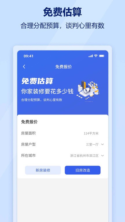 慕鹿生活2