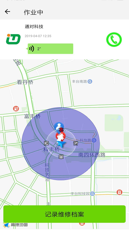 三兄弟 v7.6.1.0安卓版下载