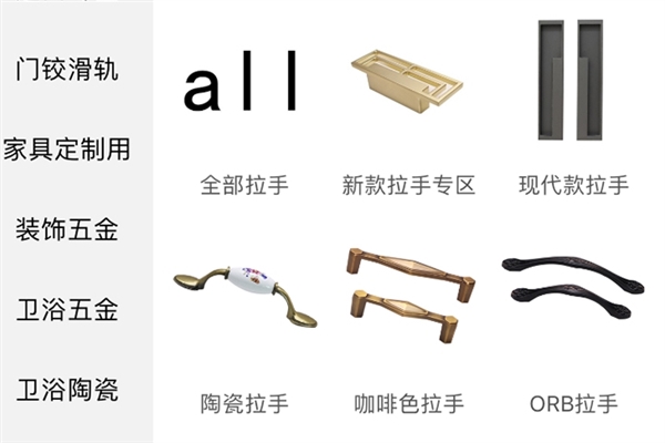 福耀建材图片3
