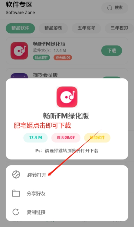 app°app氲װv3.62 ׿