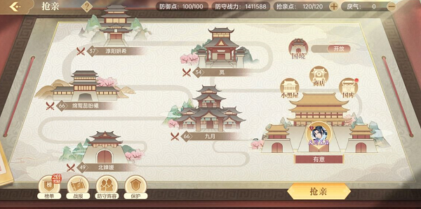 青鸾繁华录破解版