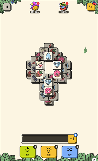 3 Tiles