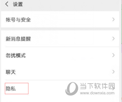 海报新闻APP下载