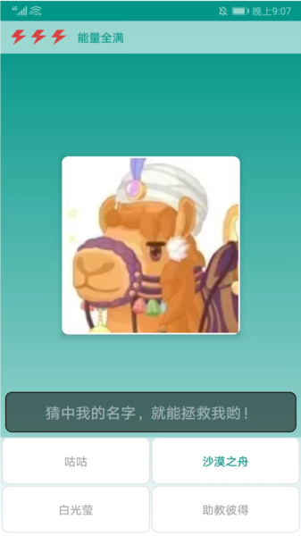 怎么用配图12
