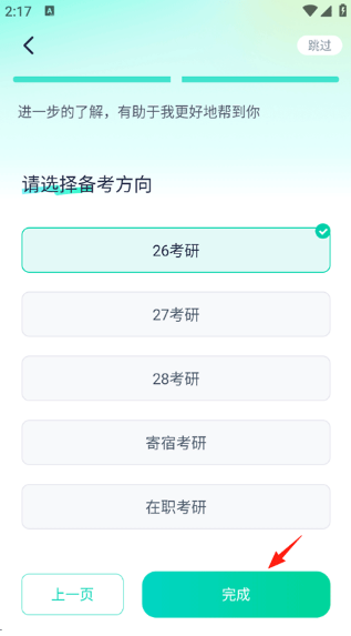 新东方在线