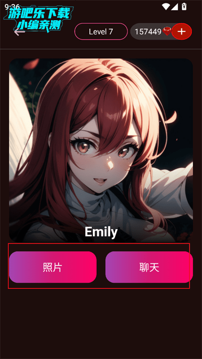 vivy ai聊天方式