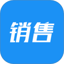 销售开单App V5.0.5下载