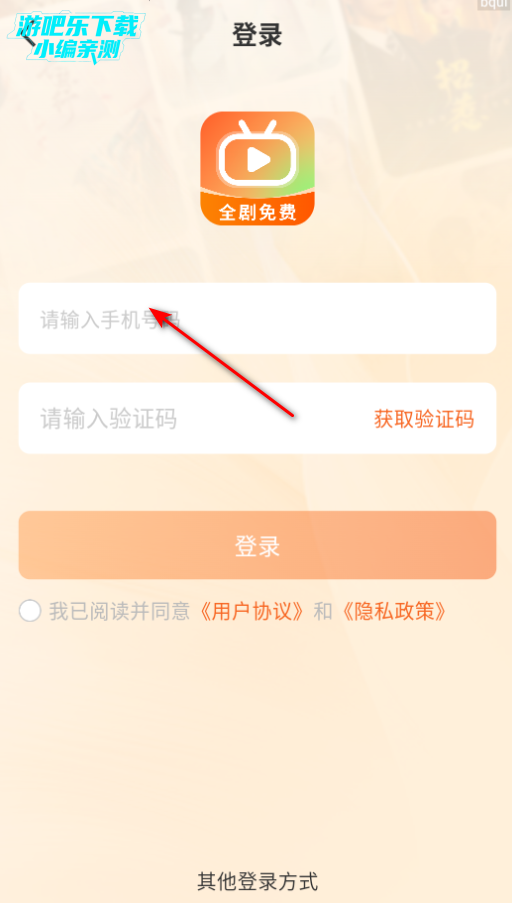 抖快免费短剧安卓版