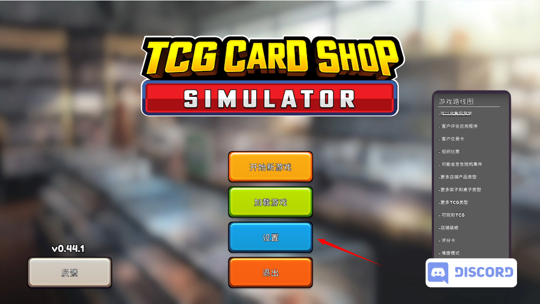 tcg卡牌模拟器完整版手机版