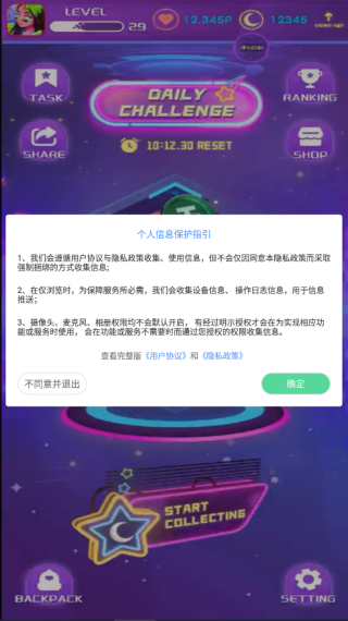 笙聊