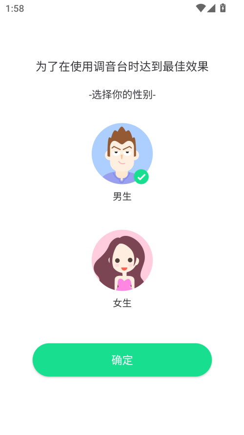 使用教程截图1