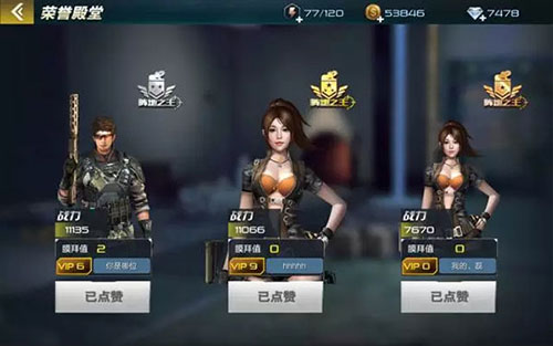 抢滩登陆3d九游版游戏截图4