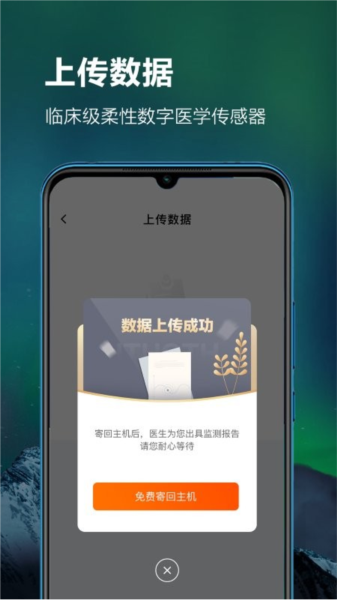 ithoth图片1