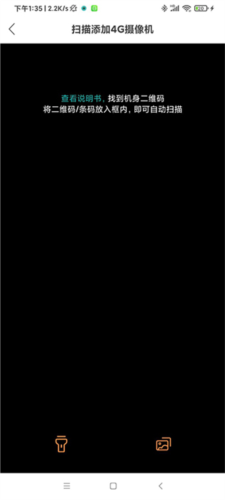 超级看看app8