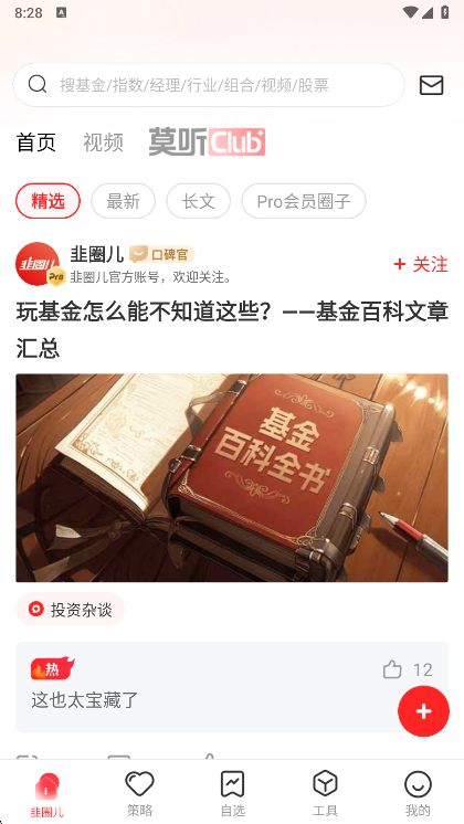 功能说明配图1