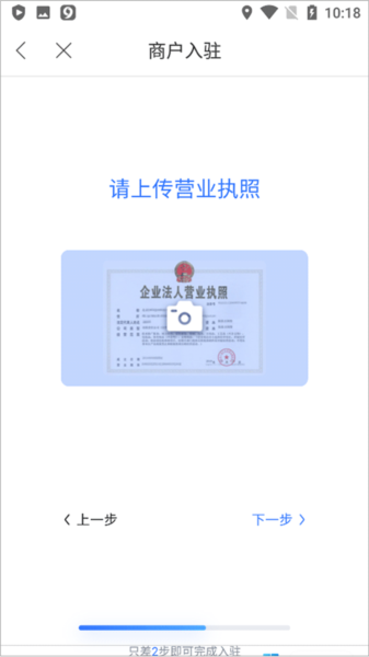 百度地图23