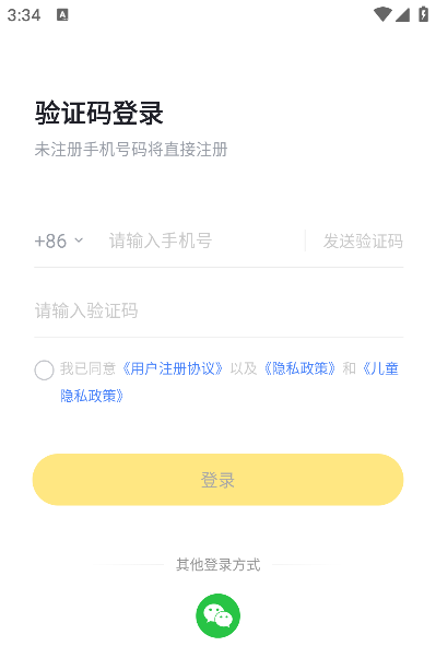 盖世童书下载手机版2025