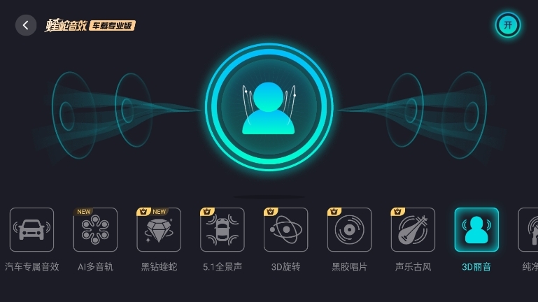 酷狗音乐车载版截图12