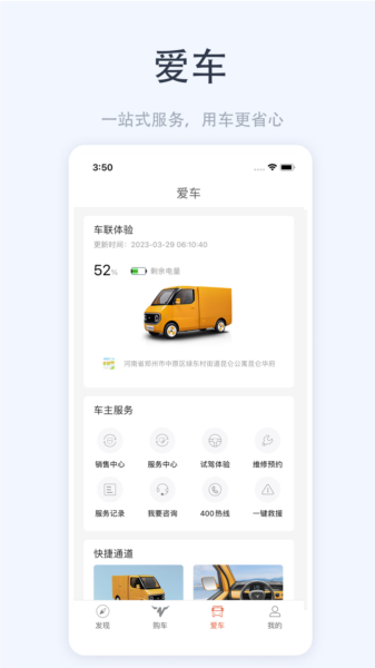 大力牛魔王