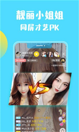 青柠视频手机在线视频观看最新版 v11.0.3免费下载