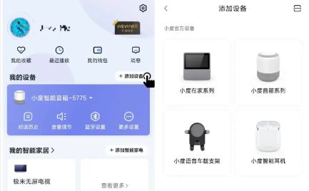 小度音箱使用教程_智能音箱连接wifi方法_小度音箱wifi连接问题解答_小度音箱智能生活指南_小度音箱连接网络步骤_小度智能音箱操作指南_智能音箱wifi配置教程_小度音箱连接家中wifi_如何快速连接小度音箱wifi_小度音箱连接网络常见问题