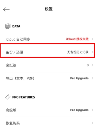 Ƭռapp8