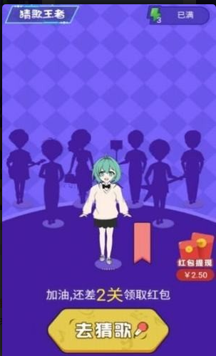 百万歌王红包版