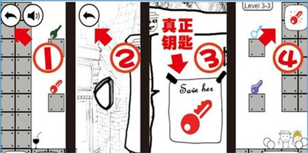 奇怪的大冒險手機版