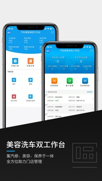 CRMappv3.5.9