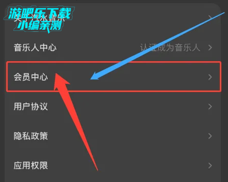 汽水音乐官方版