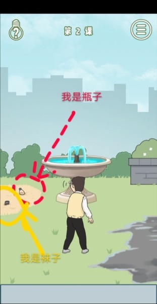 逃课是不可以的