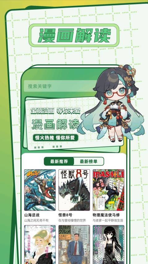 artset4涂鸦 v1.1安卓版下载