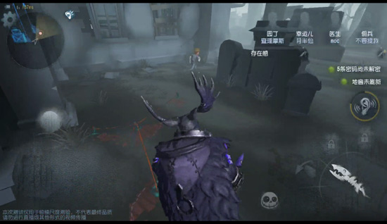 云第五人格