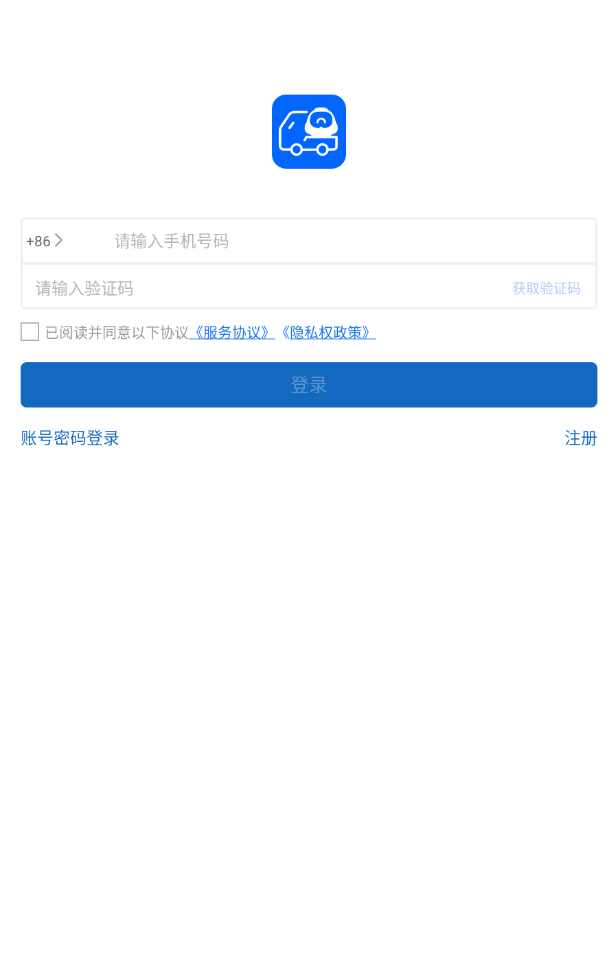 菜鸟橙运app v9.15.0