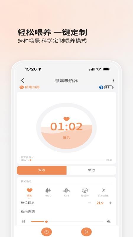 BOLOLO波咯咯手机版