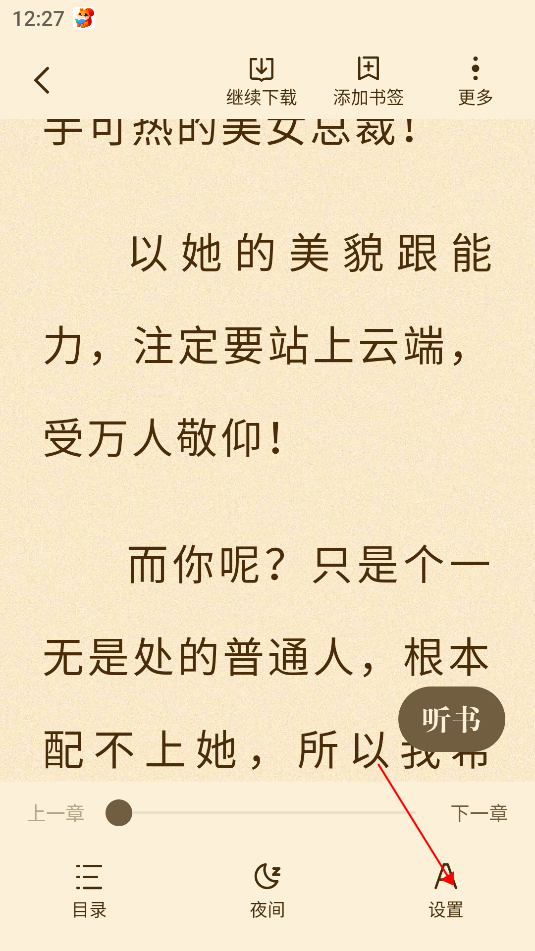 使用方法2