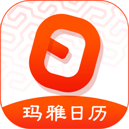 日程日历  V6.5.23下载