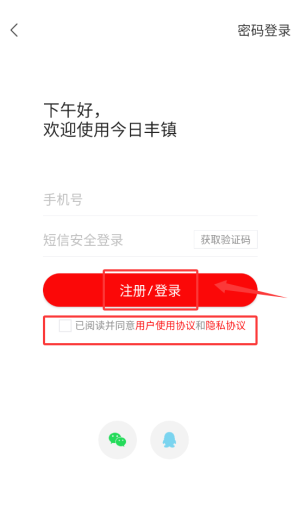 今日丰镇4