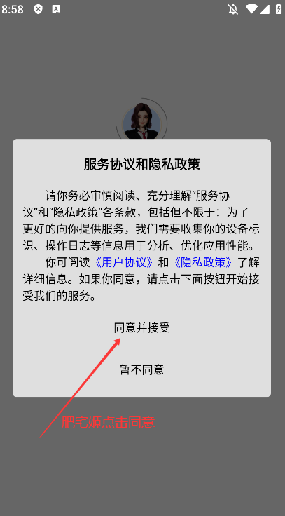 취ƽ̨û˰װװv1.2.8 ٷ