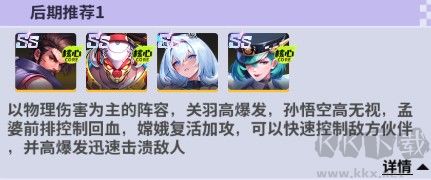 超维计划