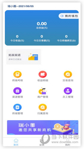 瑞小圈