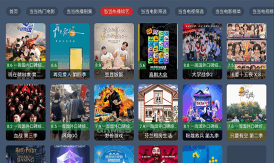 七星影视app电视版下载安装最新版