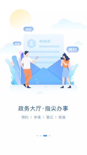 在星沙APP v3.2.0
