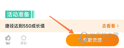 幼师贝壳获取资源