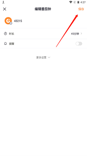 指尖时光16