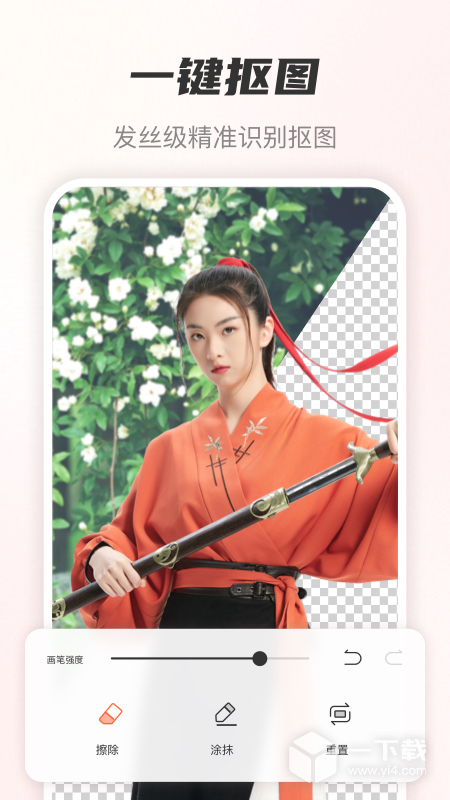 老照片智能修复 v1.6.4.218最新版下载